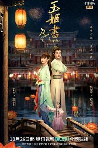 ����֮����