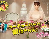 �ҲŲ����Ů������YouTuber!