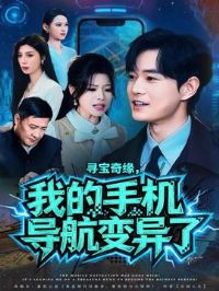 Ѱ����Ե���ҵ��ֻ�����������