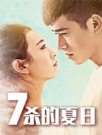 ��ɱ������