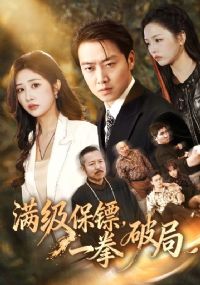 ��������һȭ�ƾ�