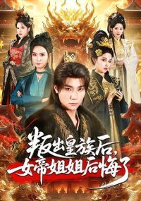 �ѳ������Ů�۽������