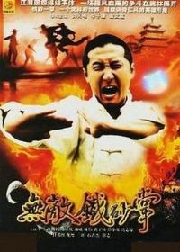 �޵���ɰ��