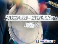 ������� ����ͼ˹VS���� 20240902