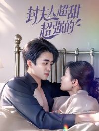 ����˳���ǿ��