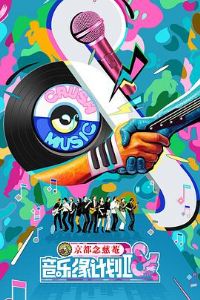 ����Ե�ƻ�2