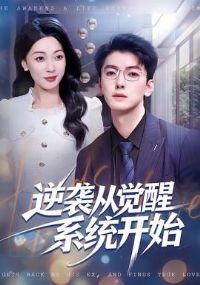 ��Ϯ�Ӿ���ϵͳ��ʼ