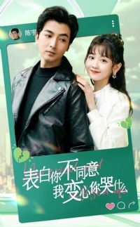 �����㲻ͬ���ұ������ʲô