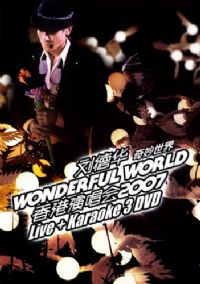 ���»�:��������2007����ݳ���