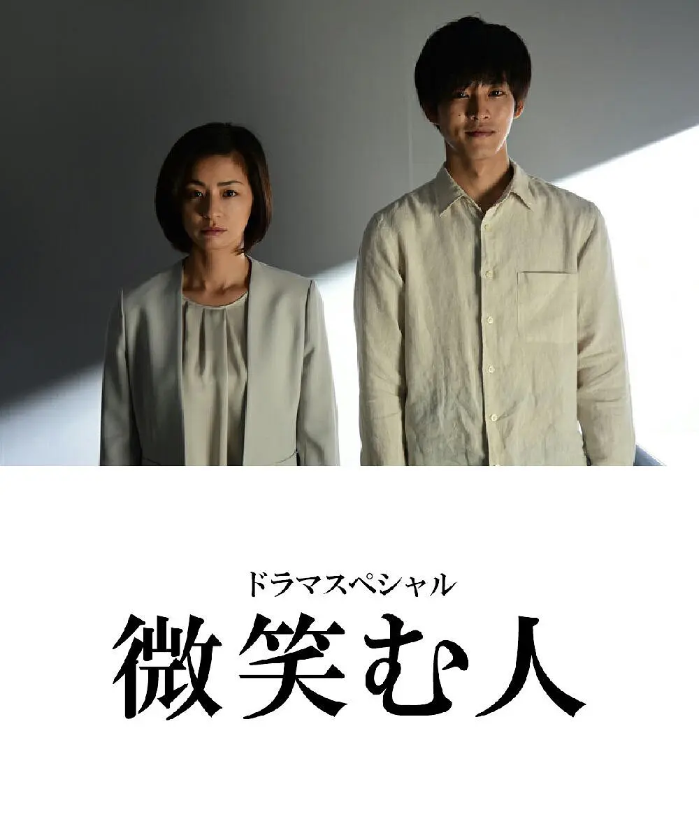 ΢Ц����[��Ӱ��˵]