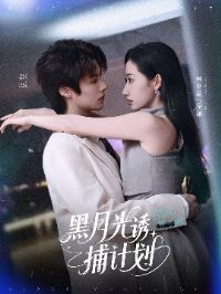 ���¹��ղ��ƻ�