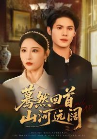 ��Ȼ����ɽ��Զ��