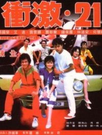 �弤21