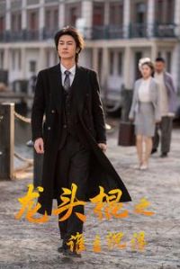 ��ͷ��֮˭������