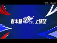 ��Э���ʸ��� �Ϻ�����VSȪ���๤���߷�֯ 20241217