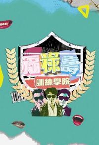 ��»��ѵ��ѧԺ����