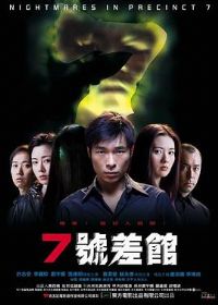 7�Ų�ݹ���