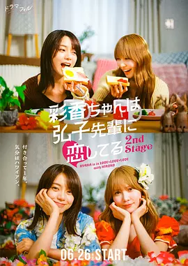 ���������ǰ��2