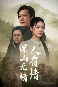 ��ɽ����������