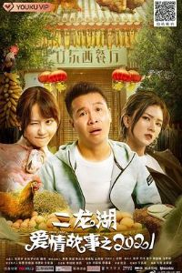 �������������2021