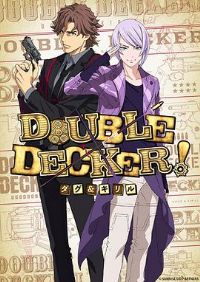 DOUBLE DECKER! ���� �����