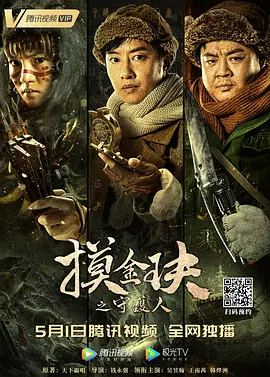 ����i֮�ػ���[��Ӱ��˵]