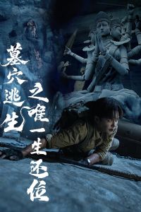 ĹѨ����֮Ψһ����λ