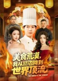 ��ʳ��Į���Ҵ�·��̯�����綥��