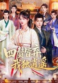 ��׸�������Ҷ���ң