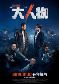 ��������2019