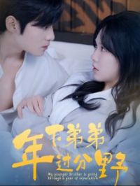 ���µܹܵ���Ұ