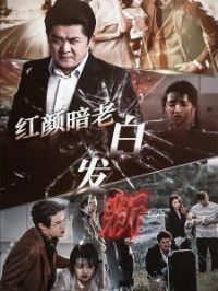 ���հ��ϰ׷���