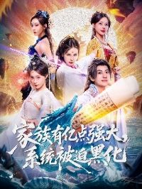 �������ڵ�ǿ��ϵͳ���Ⱥڻ�