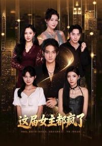 ���Ů��������