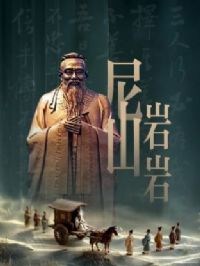 ��ɽ����