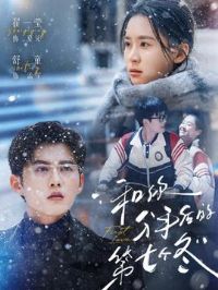 ������ֺ�ĵ��߸���