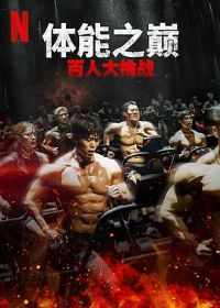 ����֮�ۣ����˴���ս2-���¶���