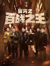 ����֮��ս֮��&�Ҳ������ö���