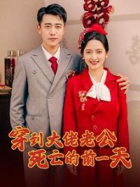 ���������Ϲ�������ǰһ��