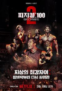 ����֮�ۣ����˴���ս2 - ���¶���