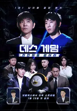 ������Ϸ: ǧ��Ԫ����