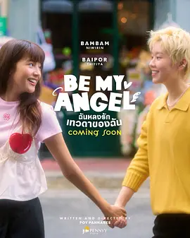 ֻ�����ҵ���ʹ