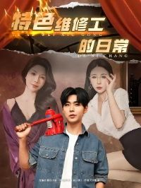 ��ɫά�޹����ճ�