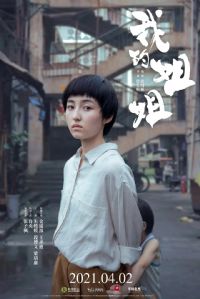 �ҵĽ���Ӱ��