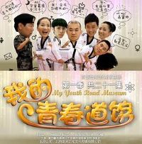 �ҵ��ഺ����