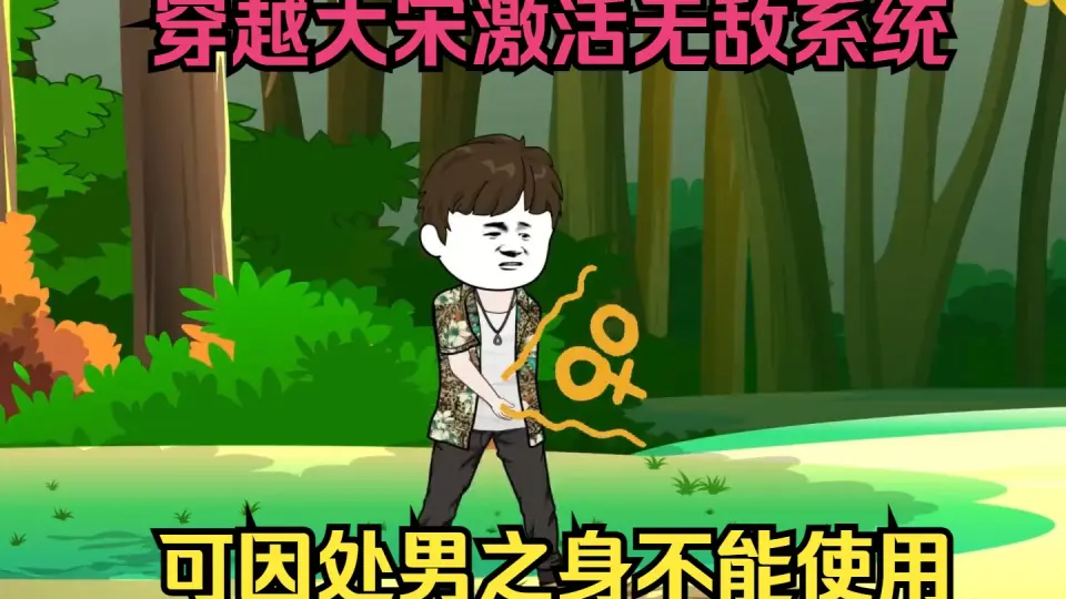 ��Խ���μ����޵�ϵͳ