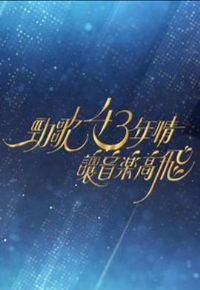 ����43���顤�����ָ߷�����