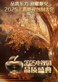 2025���Ӿ�Ʒ��ʢ��