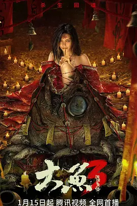 ����3�������[��Ӱ��˵]