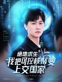 �����������Ұѿɿغ˾۱��Ͻ�����